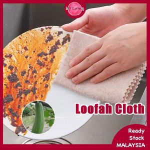 25X25CM Loofah Dishwashing Cloth  Non Stick Oil Dishcloth Loofah Rag Absorbent Microfiber Cleaning Cloth Kitchen 丝瓜洗碗布