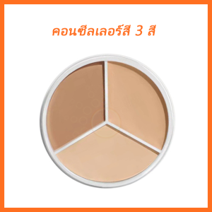 แปรงทาปาก แปรงแต่งหน้า แปรงปัดแก้ม แปรงคอนซีลเลอร์ แปรงทาตา แปรงไฮไลท์ อเนกประสงค์ ขนาดเล็ก นิ่มพิเศษ บล็อกเกอร์แนะนำ