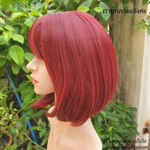 วิกผมทนความร้อน สีแดงเชอร์รี่ มีหนังศีรษะแสกกลางกว้าง งานเนียน เสมือนจริง (แถมเน็ตครอบผม)