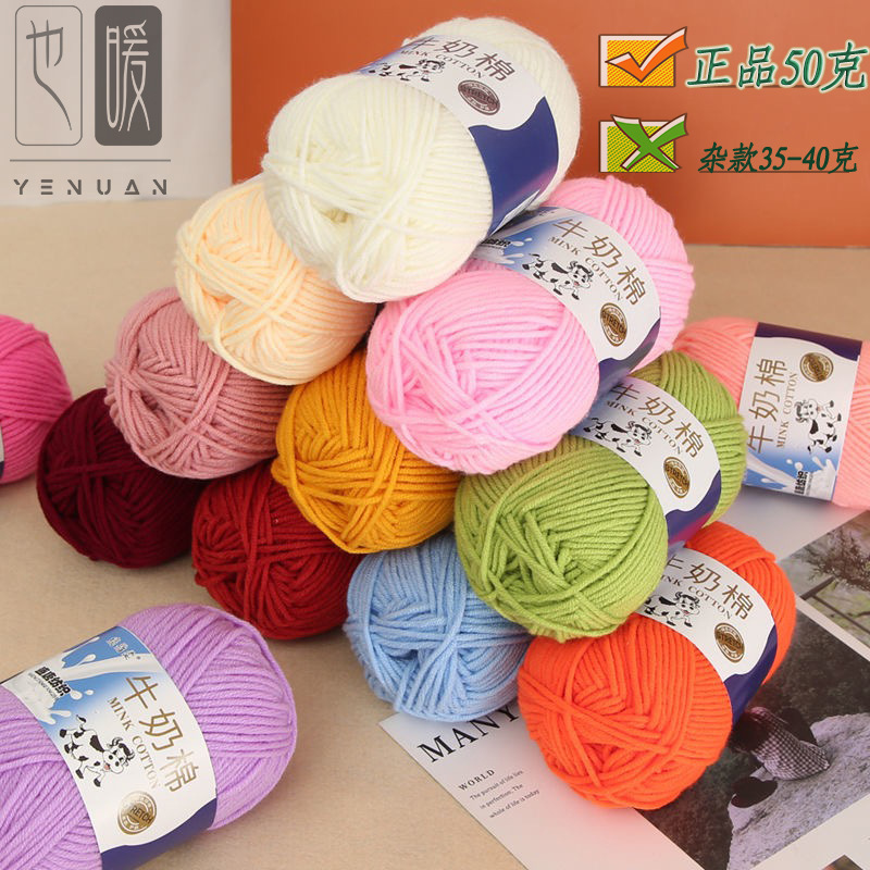 Mua len đan móc cao cấp nhưng vẫn bị lỗi - Nguyên nhân và cách khắc phục mà bạn nên biết