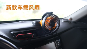 Light Weight 12V/24V Car Cooling Fan 360 Rotation Low Sound High Speed Air Cooing Fan For Cab Vehicle