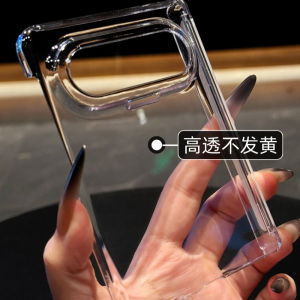 For Huawei Pura X Max Case Fashion Transparent PC Hard Phone Cover Equipped With Central Hinge Protection Shell Non-Slip