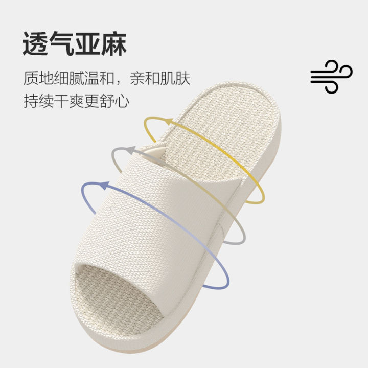 Posee Couple New Linen Slippers Women's Summer Anti-Sweat Indoor