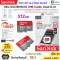 SANDISK Micro SD card Ultra 512GB (150MB/s) A1,UHS-I,U1,C10, Sdcard ของแท้ Memory Card เมมโมรี่การ์ด ใส่ โทรศัพท์ กล้อง หน้ารถ วงจรปิด Nintendo switch. 