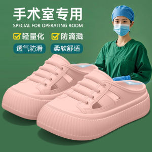 Free Shipping Surgical Room Slippers WomenS Summer Outdoor Wear Non-Slip Soft-Soled Slip-On Suitable For Work