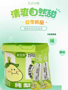 golden bean sprouts drink syrup only pure pear are used as ingredients 6months above