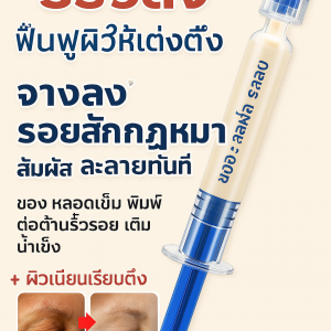 ครีมให้ความชุ่มชื้น ไข่มุกบํารุง ครีมคอลลาเจน ยืดหยุ่นและอ่อนโยน ให้ความชุ่มชื้น ซ่อมแซม