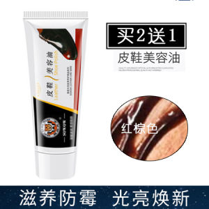 Buy 2 get 1 free red shoe polish leather blue color red dark blue gray black solid sheep oil colorless leather shoe cream
