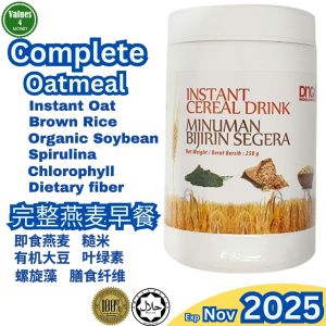 DNG Instant Cereal Oat Drink Oatmeal (250g) 燕麦片 营养餐 代餐 燕麥麩皮 早餐