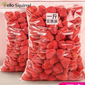 (Ran Ran Squirrel) Freeze-dried strawberry crisp Snowflake crisp Baking ingredients Whole strawberry Freeze-dried dried strawberry Snacks
