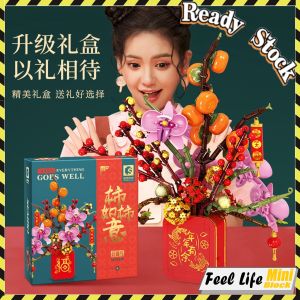 【Ready Stock】Nano Building Block All The Best Foutune Orange Tree Happy Chinese New Year 2023 Toys Handmade Decoration