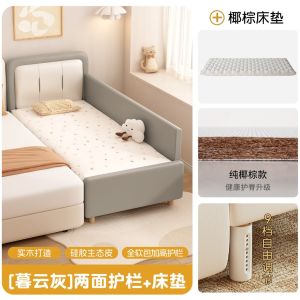 CraftedLiving SG-Kids Soft Padding Joinable Bed  Height Adjustable Solid Wood Bedside Extender for Baby &