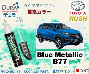 Toyota RUSH 🚔Original Touch Up Paint 🖌️~DURA Touch-Up Paint made in Japan 🎌~2 in 1 Touch Up Pen + Brush bottle.