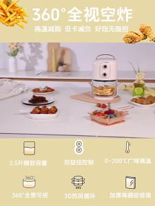 Air Fryer Fryer Electric Electric Non-Stick Air Fryer Stainless Steel Air Fryer Oil-Free and e-Free Deep Frying Pan Low Fat Electric Oven 空气炸锅