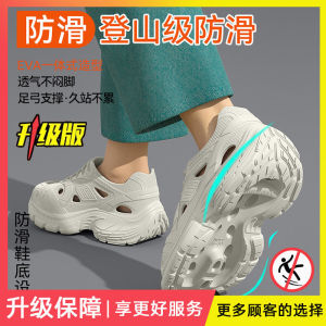 Free Shipping Surgical Room Clogs For Men New Summer Style Comfortable For Long Periods Of Standing Non-Slip Odor-Resistant And With Thick Soles