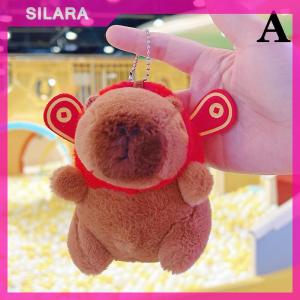 SILARA Capybara Plush Doll Cartoon Keychain Pendant Soft Stuffed Doll Backpack Pendant Car Bag Key Ring Decor Kid Gift Keychain