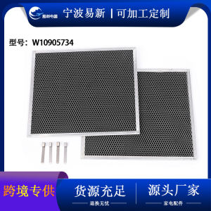 2025W10905734 Home Appliance Parts Wholesale In Stock Range Hood Filter Replacement Parts