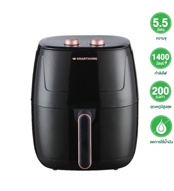 Smart home air deals fryer