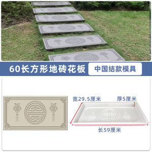 สนามหญ้าลานหินก้าวหินสวนคอนกรีตหนาร่องหินปูกระเบื้องปูพื้นกลางแจ้ง