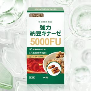 Kengens Nattokinase 5000FU | 90 Capsules | 30-Day Supply | Made in Japan