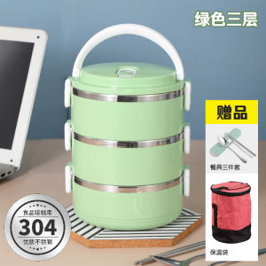 304 Stainless Steel Portable Lunch Box Long-lasting Insulation Bento Box with Insulation Bag Food Warmer For Kids Adults Picnic School Office And Home