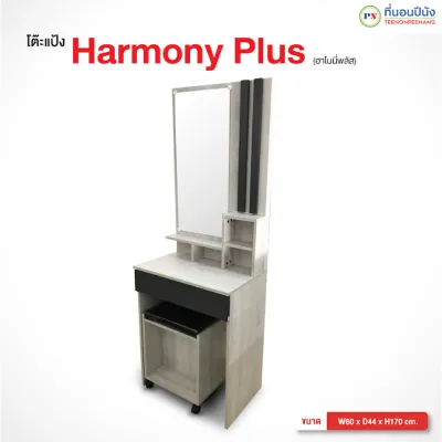 ที่นอนปีนัง ชุดห้องนอน สไตล์โมเดิร์น 5/6ฟุต สีโซลิค/เทา *ส่งได้เฉพาะ กทม ปริมณฑลเท่านั้น*