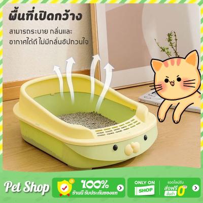 Cat Litter Boxes กระบะทราย กระบะทรายแมว พร้อมที่ตักทราย ห้