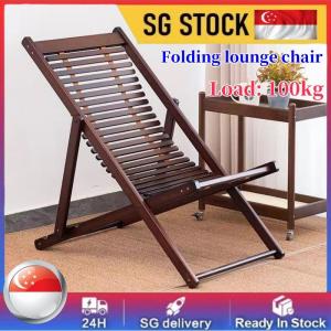 Bamboo Recliner Lunch Break Folding Balcony For Home Casual Chair for the Elderly Summer Old-Fashioned Beach Chair Backrest Cool Chair