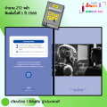 หนังสือ สร้างธุรกิจออนไลน์จากศูนย์ถึงล้านด้วย Chat GPT I เขียนโดย รัตนชัย ฐาปนะพงศ์ AI ถามchatGPT. 