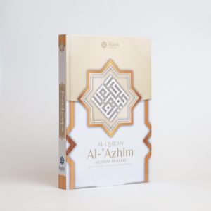 Halim Quran - AL-QUR’AN AL-’AZHIM HARD COVER MURAH BERKUALITAS PILIHAN TERBAIK UNTUK WAKAF