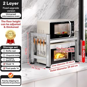 LOADNIX Extendable Stainless Steel Microwave Rack Heavy Duty Kitchen Organizer Shelf Adjustable Countertop Storage Rack for Rice Cooker Oven Spice Bottles