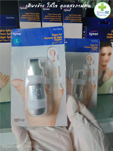 Tynor F-02 อุปกรณ์พยุงนิ้วมือ ดามนิ้ว (Tynor Finger Cot) "สินค้าพร้อมส่ง"