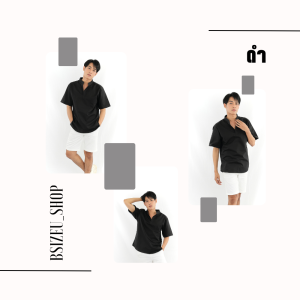 เสื้อเชิ้ตแขนสั้น ผ้า OXFORD ทรง Pullover BSizeU ทรงเข้ารูป (Slim Fit)  L XL 2X