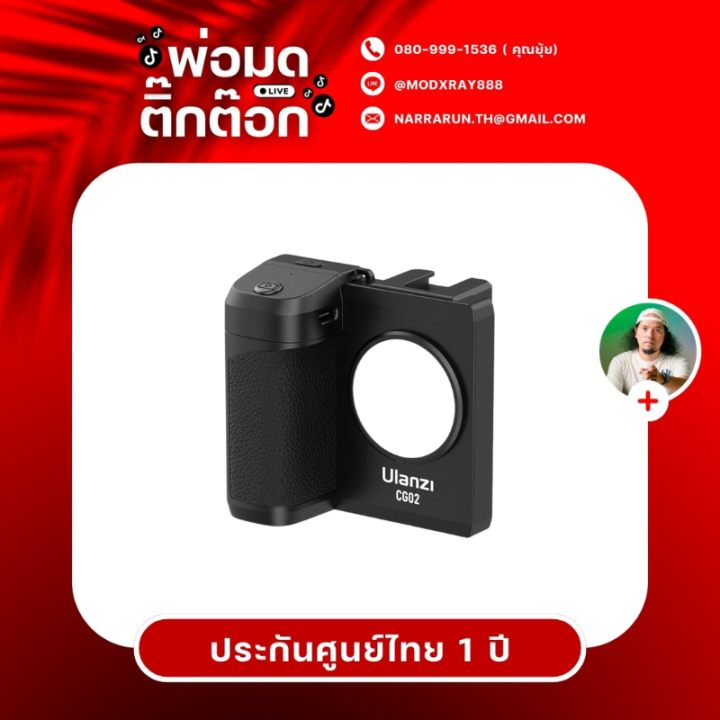 Ulanzi CapGrip LED Smartphone Camera Grip Met Magnetische Bluetooth Afstandsbediening Universeel Tot 8 6cm Breed 1 4 Inch Schroefaansluiting Zwart 549952751