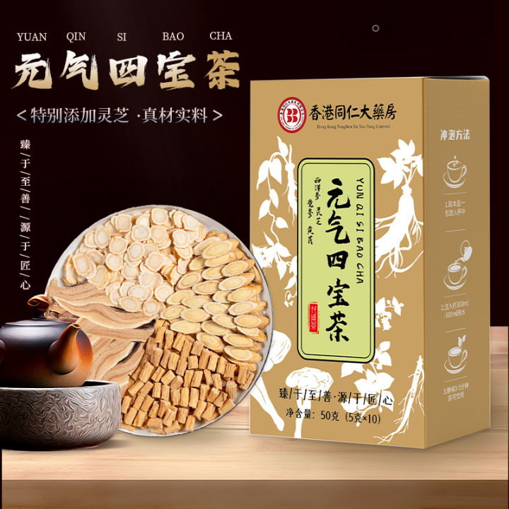 Four Treasures of Vitality Tea: Western Ginseng, Astragalus