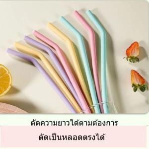 หลอดซิลิโคนสีสันสดใสเกรดอาหาร4ชิ้นสำหรับเด็กดื่มน้ำดื่มน้ำผลไม้หลอดโค้งนำกลับมาใช้ใหม่ได้ เหมาะสำหรับอุปกรณ์ปาร์ตี้ในครัวและบาร์