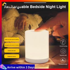 Pat Night Light Sleeping Light 3 Light Colors Nursery Nightlight Eye Caring Atmosphere Light Rechargeable for Kids Room