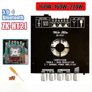 ZK-HT21 ZK-MT21 ZK-TB21 160Wx2+220W+12V ลำฟโพงบูลทูธ ขยายเสียงโมดูลขยายเสียงซับวูฟเฟอร์ดิจิทัล บลูทูธ 2.1 ช่อง