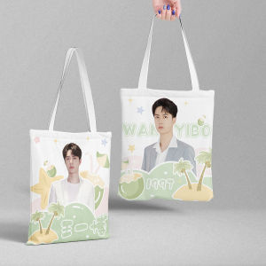 [Có sẵn] Túi canvas túi vải túi tote in hình Vương Nhất Bác Wang Yi Bo