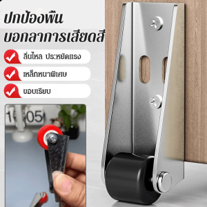 ล้อเลื่อนประตูแบบเก่า ล้อเลื่อนกันลื่นแบบตก