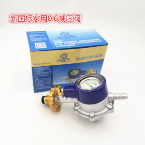 [Original 24 hours delivery]  LPG ANTI-LEAKAGE DEVICE SAFETY REGULATOR (POL TYPE) ORIGINAL MH-009（metric）