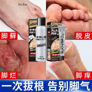 Kem Trị Nấm Chân Nhật Bản Dạng Gel Thảo Dược Kháng Khuẩn Giảm Ngứa Bong Tróc Phục Hồi Da Nhanh Chóng 15G