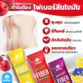 มานาไฟเบอร์ 1 กล่อง ส่งฟรี!!  Mana Prolean fiber ลีนไขมัน พุงยุบ ดีท็อกซ์ลำไส้ ไฟเบอร์สูงเทียบเท่าผักสลัด 51 จาน!!. 