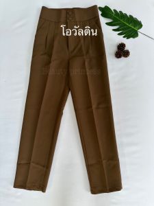 กางเกงเอวสูงทรงบอยกระดุมคู่ผ้ารามาด้า