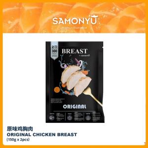 BREAST BY SAMONYU 【ORIGINAL】CHICKEN BREAST 【150gm x 2pcs】