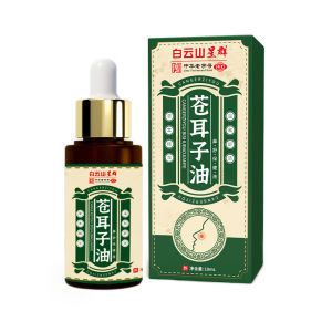 Baiyun Mountain Xanax nasal protection oil herbal nasal oil dry nose stuffy nose sneezing Bi Yan Tong nasal fluid