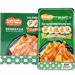 缺牙齿-脆骨鱼仔/圈圈脆骨/素耳尖/素牛肚/辣鱼排/辣鱼尾/笋尖爆素肚 盒装 QUEYACHI-Crispy Small Fish/Crispy Pork Bone/Vegetarian Tip of Ear/Vegetarian Tripe/Spicy Fish Fillet/Fish Tail/Stir-fried Vegetarian Tripe with Bamboo Shoots BOX