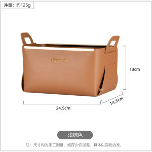 【2nd 50% off】Leather Storage Box With Handle Desktop Sundries Finishing Leather Storage Tray For Skin Care Cosmetics Snacks Living Room