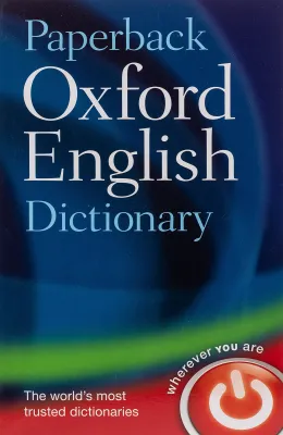 ต้องมีเก็บไว้ Paperback Oxford English Dictionary (7th) [Paperback]