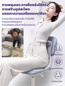 เบาะรองเอวแบบพับได้ เบาะเก้าอี้ตามหลักสรีรศาสตร์สําหรับการนั่งเป็นเวลานานโดยไม่เมื่อยล้า/รับน้ำหนักได้150กก. เบาะรองนั่งแบบเจลพับได้ป้องกันเอว